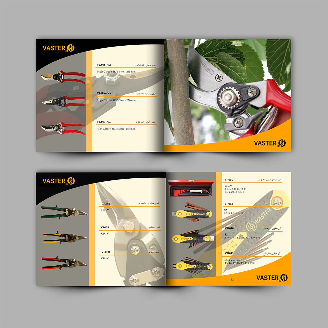 mananeh.art - Brochure design Graphic design - Vaster 01
